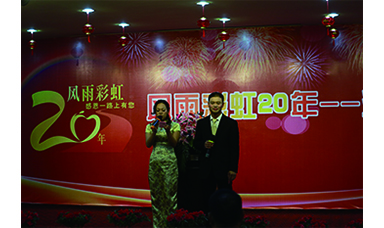 虹潤公司《風雨彩虹二十年》企業文化演講比賽圓滿落幕