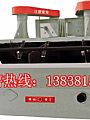浮選機(jī)