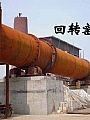 石灰回轉窯